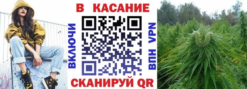 Как найти закладки Щёлкино ГАШ  Конопля  A PVP  Меф мяу мяу 