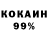 COCAIN 98% kiki saputra