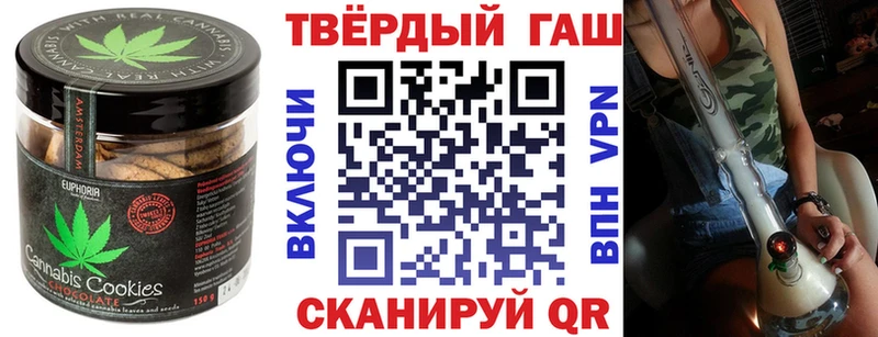 купить наркотики сайты  Щёлкино  Печенье с ТГК марихуана 