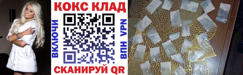Кокаин FishScale  Щёлкино 