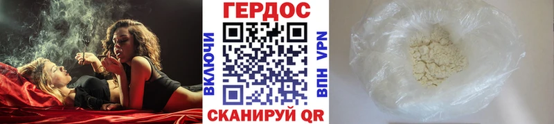 Героин афганец  даркнет сайт  Щёлкино 