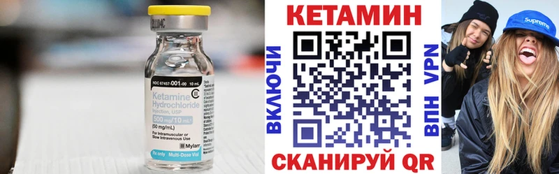 гидра сайт  Щёлкино  КЕТАМИН ketamine 