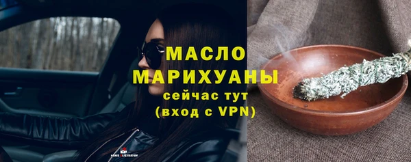 прущие грибы Зерноград