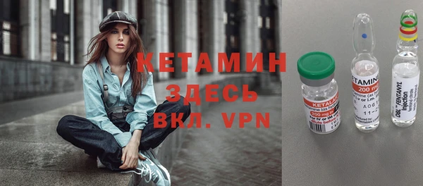 спайс Ханты-Мансийск