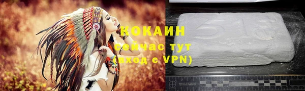 мяу мяу мука Зеленодольск
