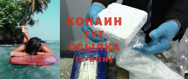 мяу мяу мука Зеленодольск