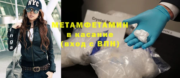 меф VHQ Фурманов