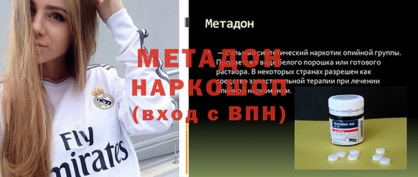 кокаин перу Хадыженск