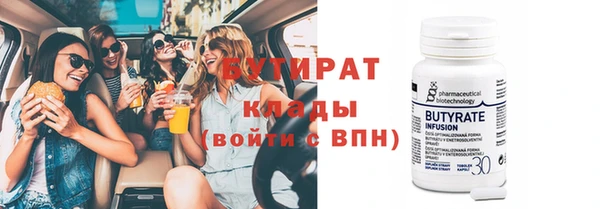 прущая мука Зеленокумск