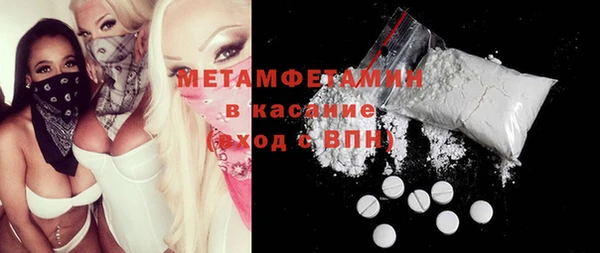 мяу мяу мука Зеленодольск
