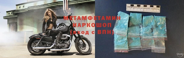 кокаин перу Хадыженск