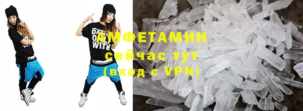 спайс Ханты-Мансийск