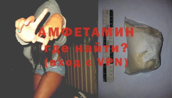 прущая мука Зеленокумск