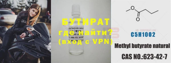 мяу мяу мука Зеленодольск