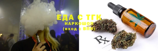 прущая мука Зеленокумск