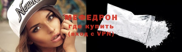 прущие грибы Зерноград