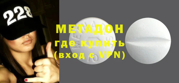 меф VHQ Фурманов