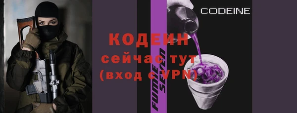 прущие грибы Зерноград