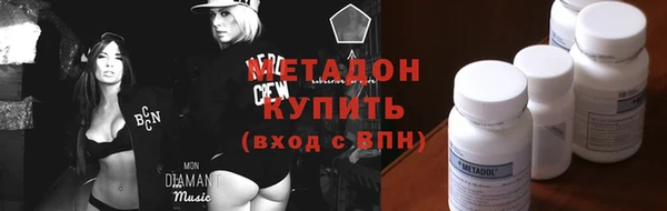 меф VHQ Фурманов