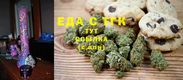 прущая мука Зеленокумск