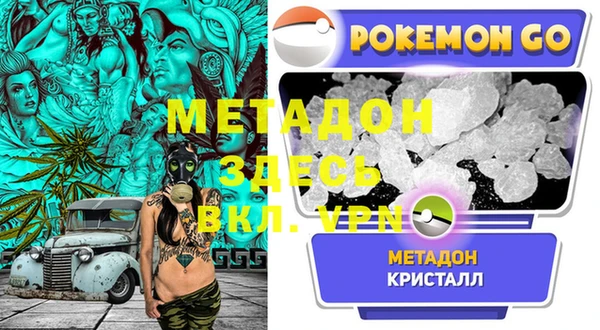 меф VHQ Фурманов