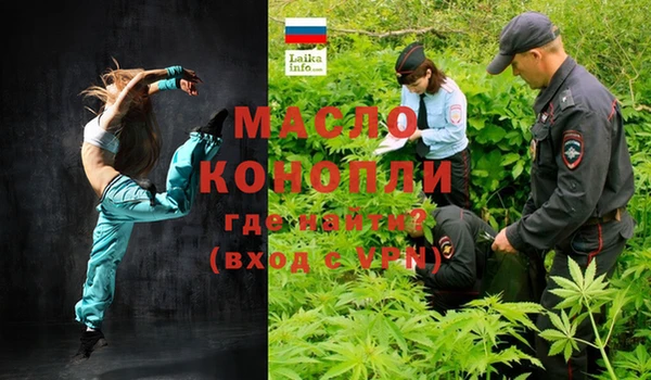 мяу мяу мука Зеленодольск