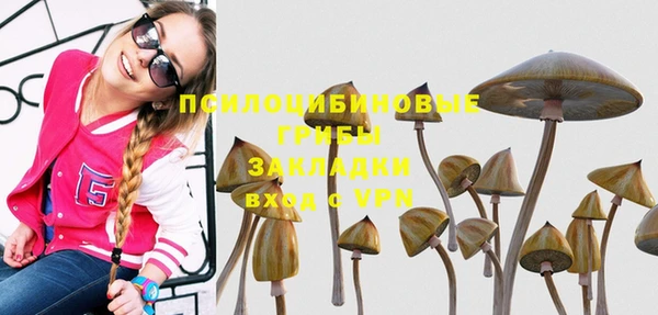 спайс Ханты-Мансийск