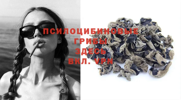 кокаин перу Хадыженск
