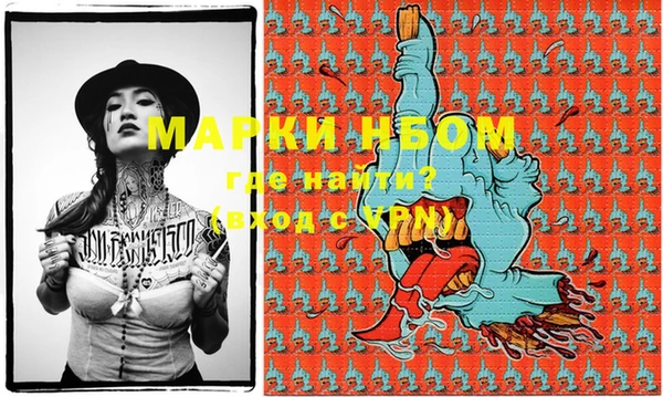 прущая мука Зеленокумск