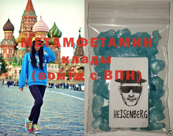 прущие грибы Зерноград