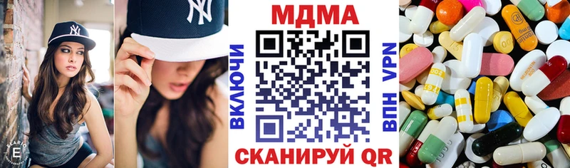 где продают   МЕГА как зайти  МДМА молли  Щёлкино 