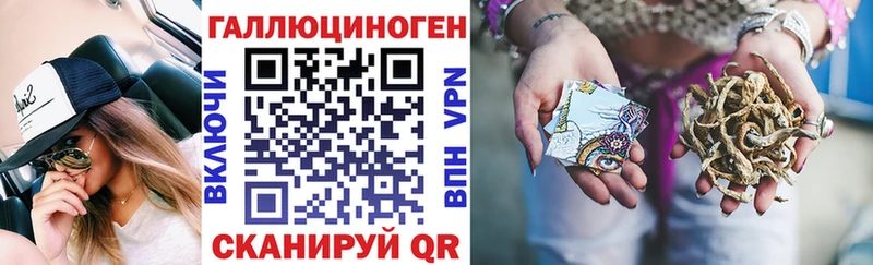 Псилоцибиновые грибы Cubensis Щёлкино